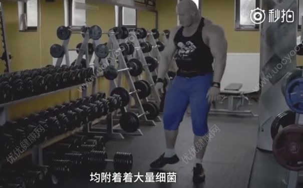健身房比廁所還臟，器械比馬桶細(xì)菌多300倍(3)