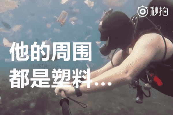 巴厘島海洋垃圾成災，出國旅游注意什么？(1)