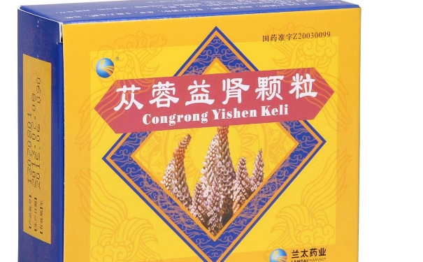 蓯蓉益腎顆粒是處方藥嗎？補(bǔ)腎應(yīng)該多吃什么較好？(1)
