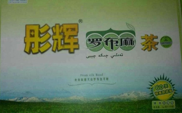 羅布麻茶要怎樣服用效果最好？心血管疾病主要是什么病因？(1)