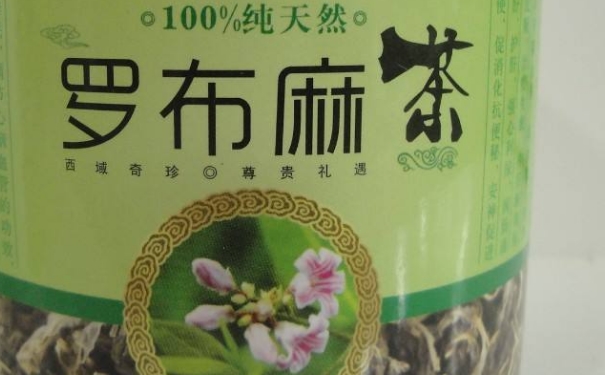 羅布麻茶適合哪個(gè)年齡層的人？血脂高了要怎樣讓他降下來(lái)？(1)