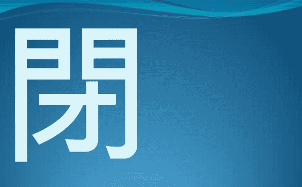 職場自閉癥是什么原因？職場有自閉癥是為什么？(1)