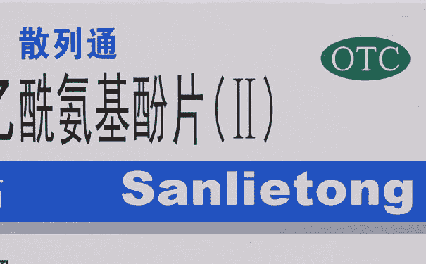 散列通主要功效有哪些？散列通的副作用有哪些？(1)