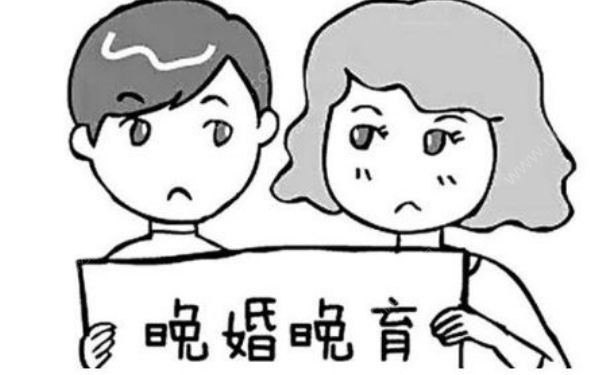 晚婚族越發(fā)龐大 為什么現(xiàn)在很多人都晚婚？(3)