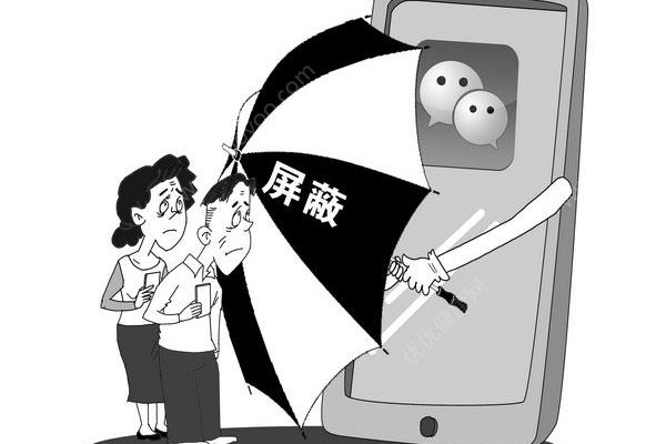 你的朋友圈屏蔽父母了嗎？父母看破不說(shuō)破！(2)