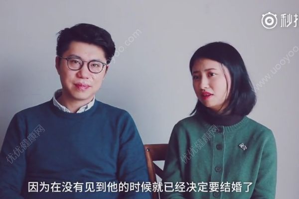 見面1小時，聊天15分鐘，第二天就結(jié)婚(4)