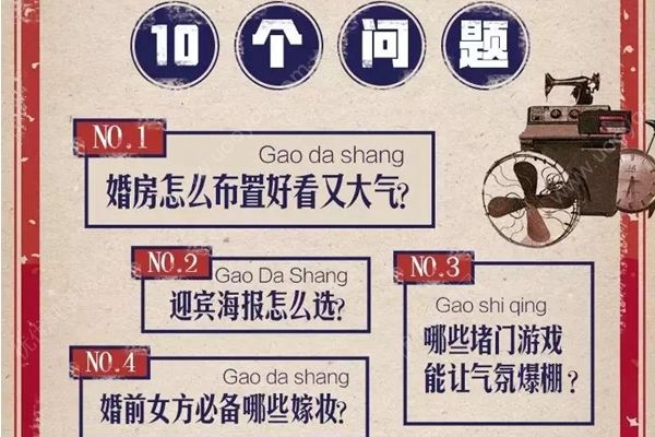 中國(guó)婚禮平均彩禮8萬起，彩禮該怎么給女方？(2)