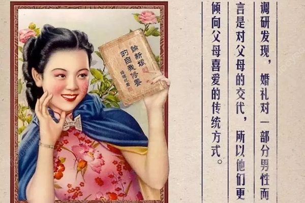 中國(guó)婚禮平均彩禮8萬起，彩禮該怎么給女方？(3)