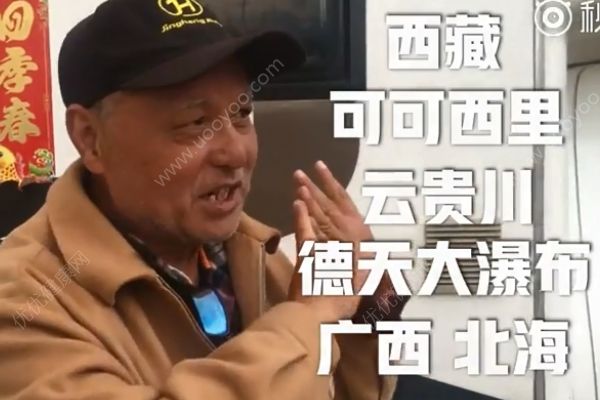 6旬夫婦開房車旅游！再不玩就來不及了！(4)