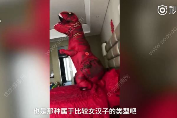 接新娘接到恐龍，新郎驚呆了，緩過神后連說“我喜歡”(4)