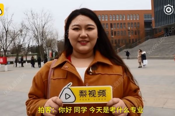 240斤胖妹考播音主持，認(rèn)為胖子可以帶來(lái)更多歡樂(lè)(1)