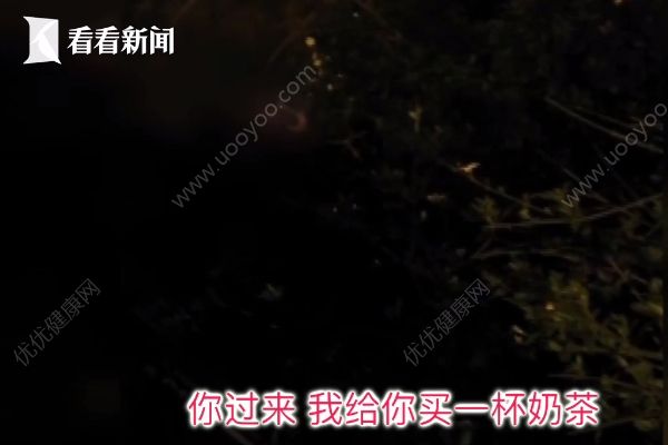 “你過來我給你買奶茶”，民警機(jī)智救下輕生女孩(1)