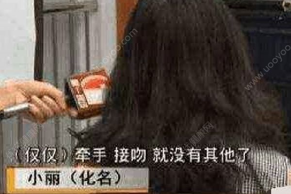 90后男子與女友做婚檢，不料準(zhǔn)新娘竟查出已懷孕2月(4)