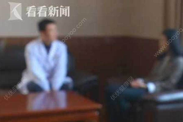女白領(lǐng)擔(dān)心清明節(jié)回家被催婚，跑神志病科求住院(2)