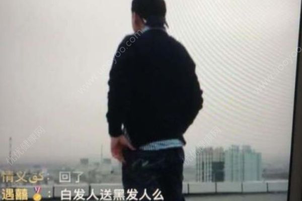 男子為求關(guān)注在“快手”直播跳樓，被拘十日罰五百(1)