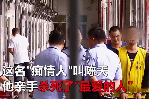 單相思跟蹤11年表白被拒！男子當(dāng)眾捅死女孩被判死刑！(1)