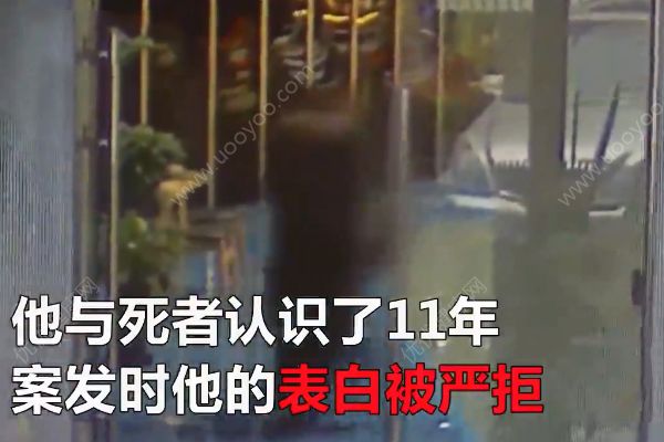 單相思跟蹤11年表白被拒！男子當(dāng)眾捅死女孩被判死刑！(2)