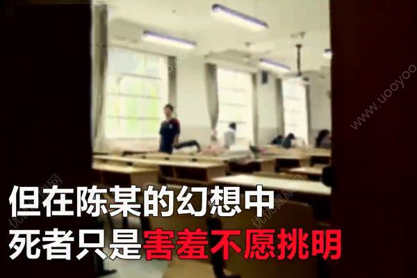 單相思跟蹤11年表白被拒！男子當(dāng)眾捅死女孩被判死刑！(3)