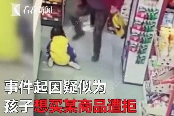 奶奶超市暴打?qū)O女視頻曝出，怎么會(huì)有如此暴力奶奶(1)