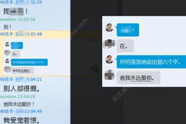 武漢理工大學(xué)一研究生跳樓身亡，又是跟變態(tài)導(dǎo)師有關(guān)(1)