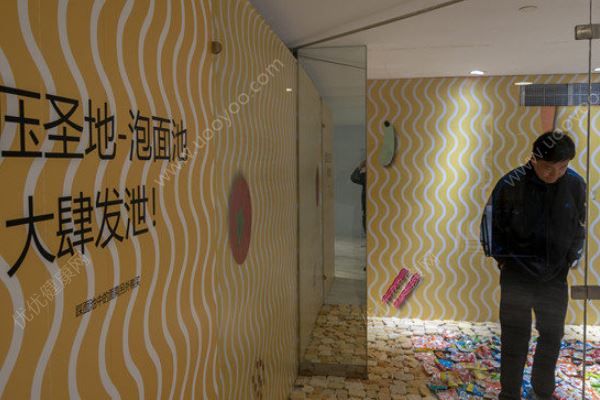 觀眾瘋狂踩泡面解壓，除了踩泡面，怎么解壓最有效？(4)