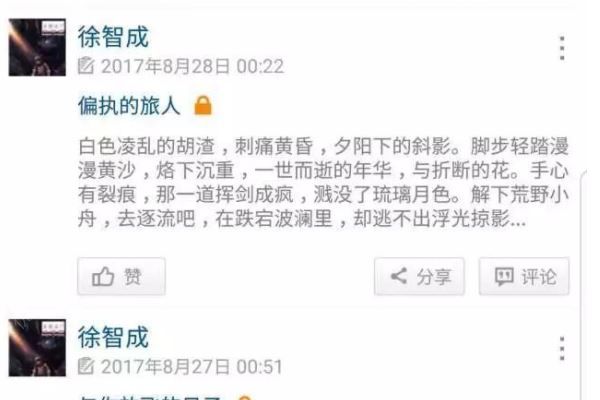 5年寫1800首詩求婚，碩士生成功追到博士生(3)