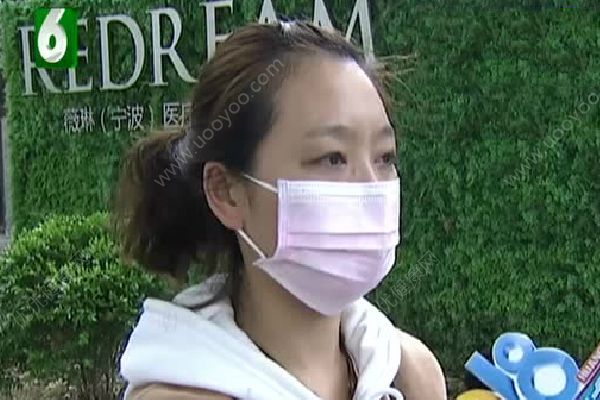 女子做整容手術(shù)后眼睛無法合上！睡覺只能翻白眼貼膠帶！(1)