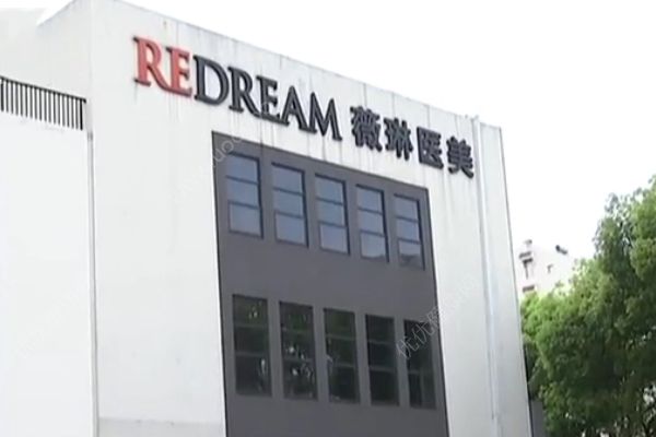 女子做整容手術(shù)后眼睛無法合上！睡覺只能翻白眼貼膠帶！(3)
