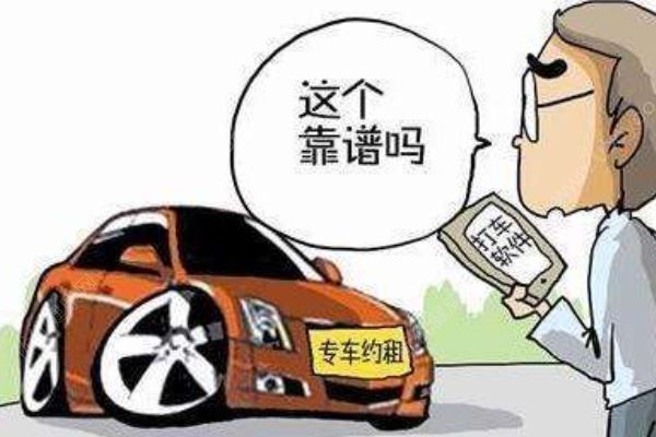 滴滴乘客遭性騷擾，投訴時(shí)客服笑了：“你是不是給了他暗示？”(1)