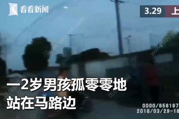 2歲男孩街頭推車“自駕游”，民警找上門父母才知娃丟了(1)