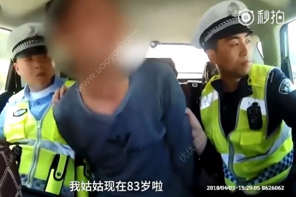 給兒子娶媳婦花了百萬，男子醉駕被捕痛哭：我沒錢(3)