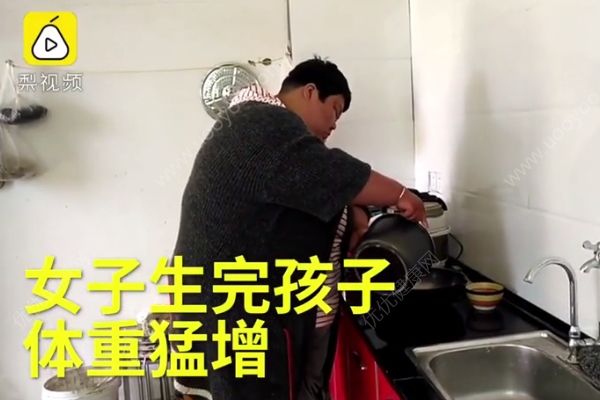 新手媽媽生完娃體重飆至370斤，產(chǎn)后怎么快速減肥？(1)
