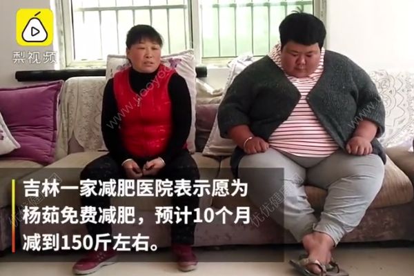 新手媽媽生完娃體重飆至370斤，產(chǎn)后怎么快速減肥？(4)
