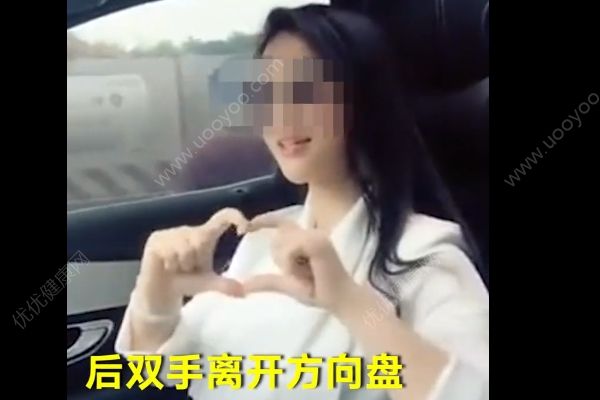 女子為拍抖音危險駕駛，結(jié)果被交警看到了遭罰款(1)