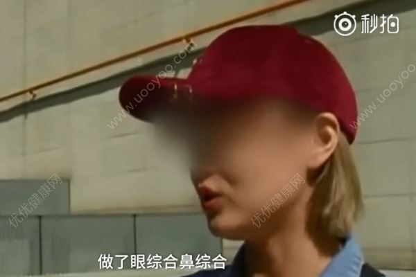 想當(dāng)網(wǎng)絡(luò)主播貸款3萬(wàn)整容，結(jié)果遭“毀容”(3)