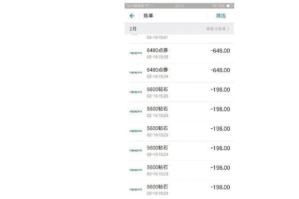 玩游戲，娃“坑爺”？8歲孩子1個(gè)月花4萬(wàn)多元(1)