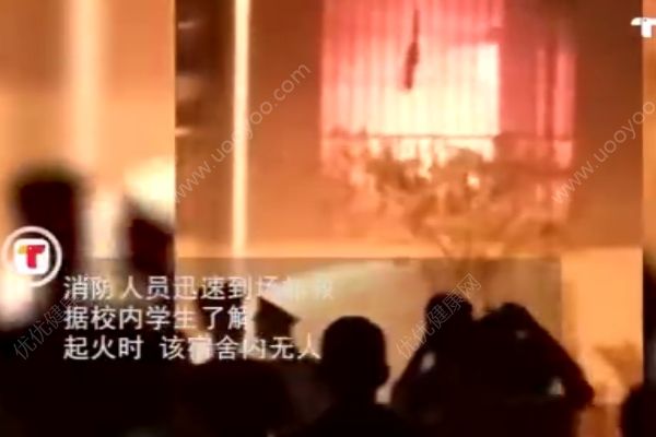 華南師范大學女生宿舍起火，學生宿舍如何預(yù)防火災(zāi)？(3)