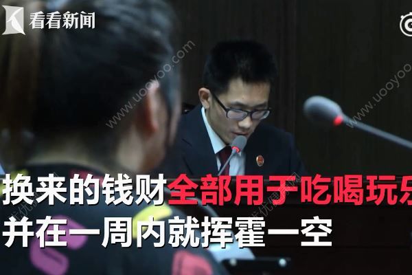 親媽將3個月大女嬰賣掉，換來一萬八供自己享樂(2)