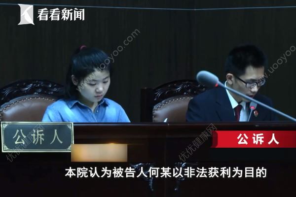 親媽將3個月大女嬰賣掉，換來一萬八供自己享樂(3)
