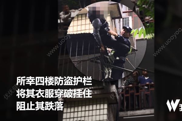 七旬老人忘帶鑰匙竟爬樓，從5樓摔下被掛4樓(2)