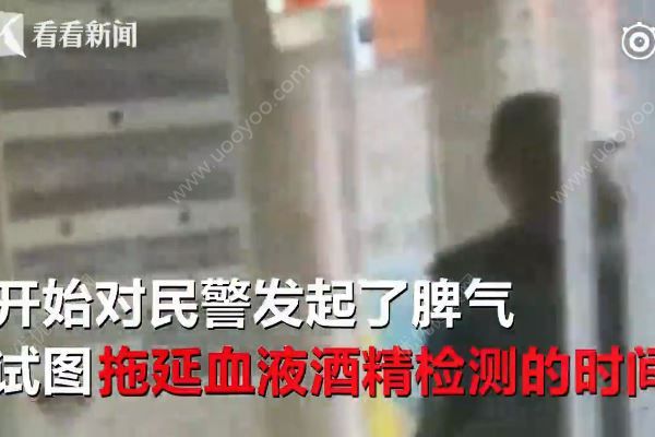 美女醉駕被查秒變戲精，撒嬌賣(mài)萌求放過(guò)(2)
