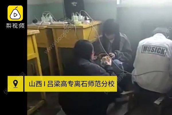 打牌吃泡面玩游戲？網(wǎng)曝師專學(xué)生上課“無法無天”(1)