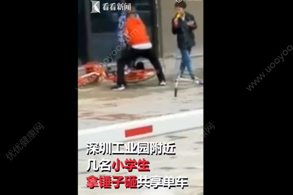 熊孩子掄鐵錘打砸共享單車，遇到熊孩子怎么辦？(2)