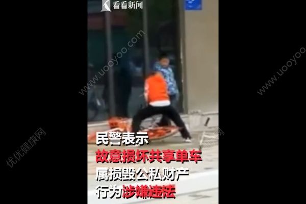 熊孩子掄鐵錘打砸共享單車，遇到熊孩子怎么辦？(4)