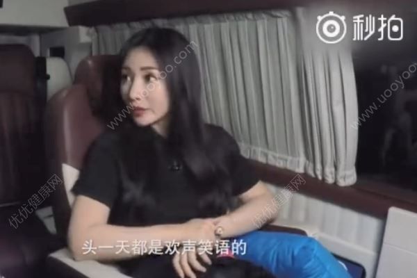 柳巖自曝去年被分手，談戀愛遇到渣男怎么辦？(2)