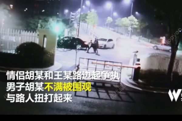 男子圍觀情侶吵架，被咬掉鼻尖，情侶間如何避免吵架？(2)