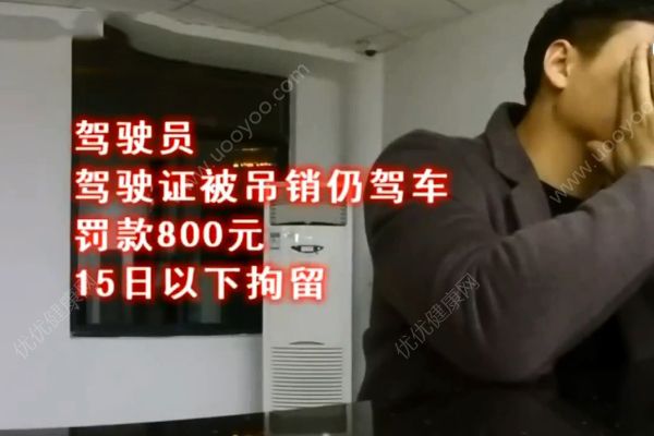 男子用假照片忽悠交警被質(zhì)疑！謊稱“整過(guò)容”！(3)