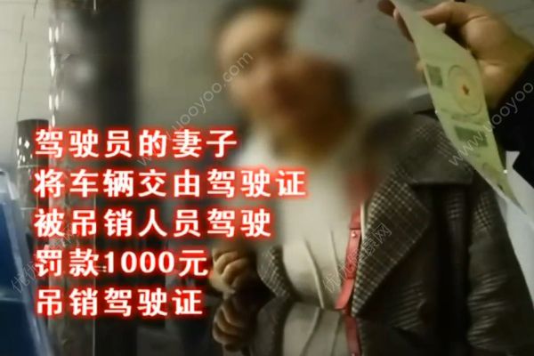 男子用假照片忽悠交警被質(zhì)疑！謊稱“整過(guò)容”！(4)