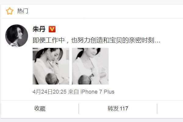 朱丹懷抱女兒親吻其小手，親吻寶寶時(shí)要注意什么？(1)