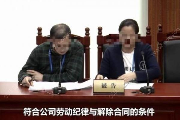 男子穿短褲上班被開除，公司的奇葩規(guī)定我們上哪說理去？(3)